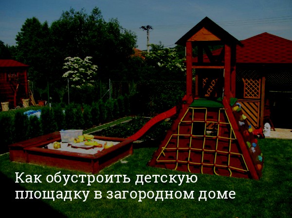 Разработка дизайна детской комнаты для девочки (фото)