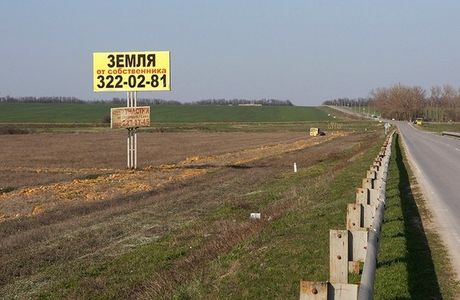 Спрос на участки в Подмосковье резко увеличился