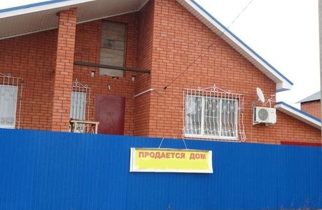 Владельцы загородных домов в Подмосковье готовы отказаться от имущества из-за больших налогов